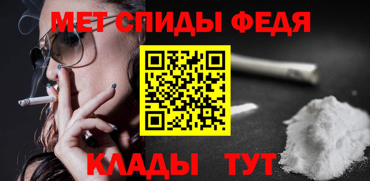 Amphetamine Розовый Богородицк