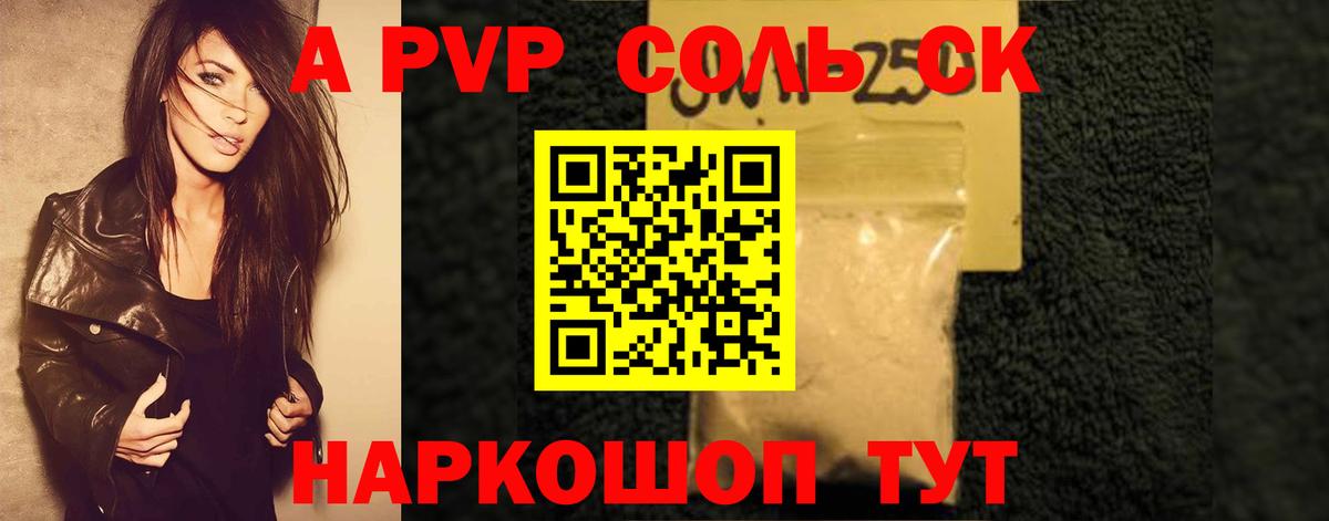 APVP СК Богородицк