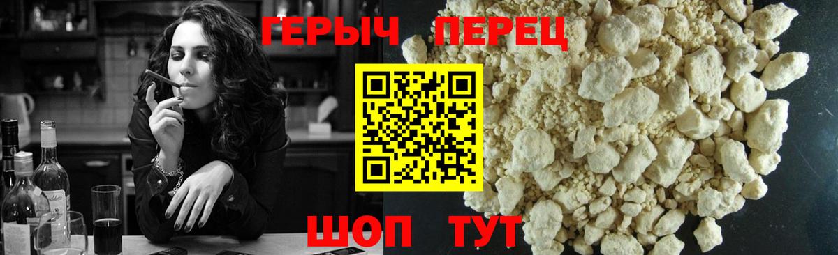 Богородицк  Героин VHQ  Вход с VPN 