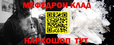 круглые Анапа