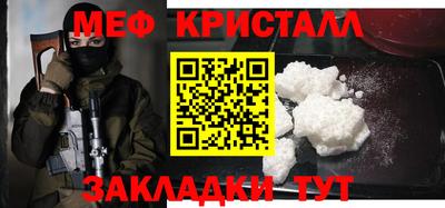 синтетический гашиш Ангарск