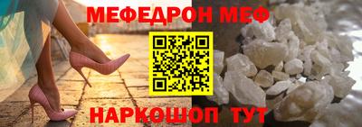 круглые Анапа