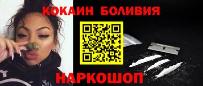 каннабис Анжеро-Судженск
