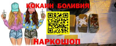 синтетический гашиш Ангарск
