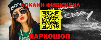 круглые Анапа
