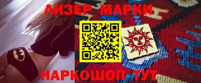 синтетический гашиш Ангарск
