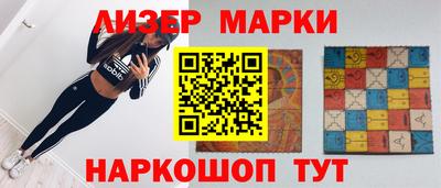 каннабис Анжеро-Судженск