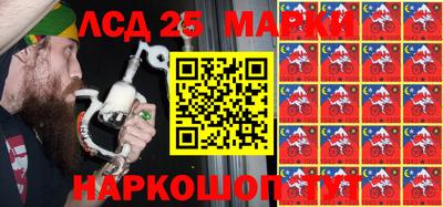 синтетический гашиш Ангарск