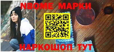 синтетический гашиш Ангарск