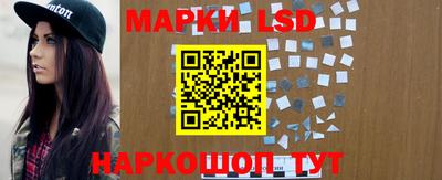 синтетический гашиш Ангарск