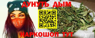 синтетический гашиш Ангарск