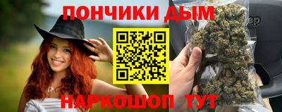 синтетический гашиш Ангарск