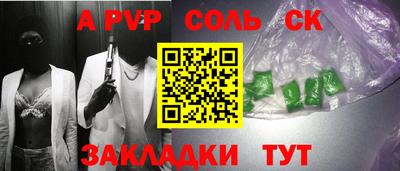 круглые Анапа