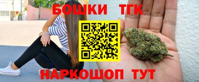 синтетический гашиш Ангарск