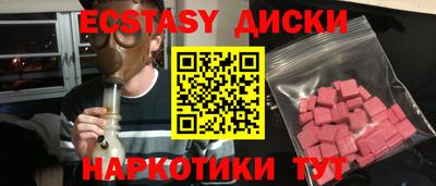 синтетический гашиш Ангарск