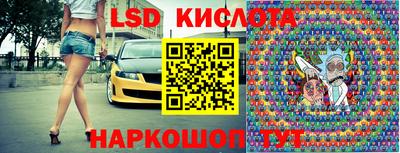 синтетический гашиш Ангарск