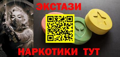 каннабис Анжеро-Судженск