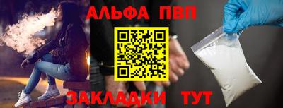 круглые Анапа