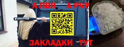 круглые Анапа