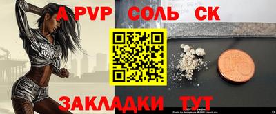 круглые Анапа