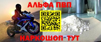 каннабис Анжеро-Судженск