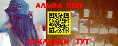 круглые Анапа