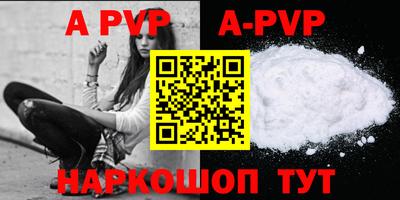 синтетический гашиш Ангарск