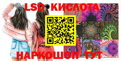 каннабис Анжеро-Судженск