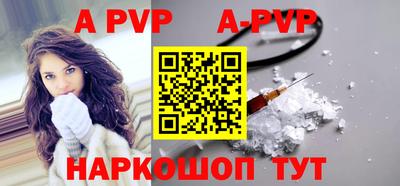 синтетический гашиш Ангарск