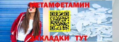 круглые Анапа