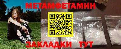 синтетический гашиш Ангарск