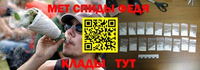 каннабис Анжеро-Судженск