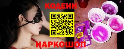 синтетический гашиш Ангарск