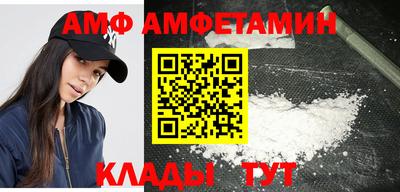 круглые Анапа