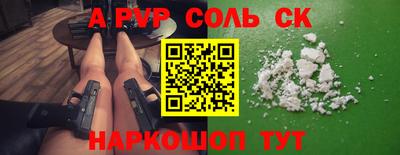 круглые Анапа