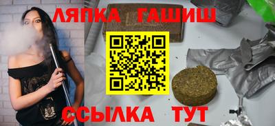 каннабис Анжеро-Судженск