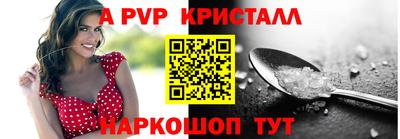 каннабис Анжеро-Судженск