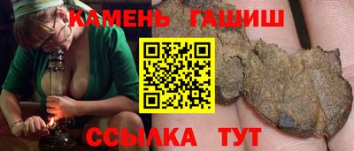 круглые Анапа