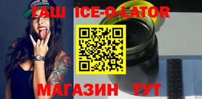 каннабис Анжеро-Судженск