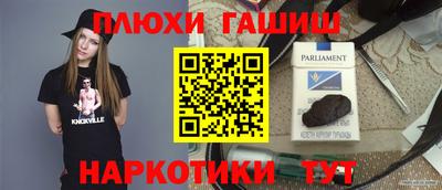 каннабис Анжеро-Судженск