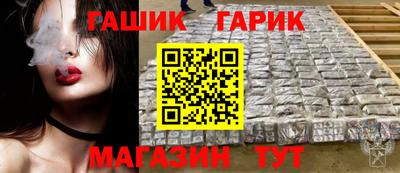 круглые Анапа