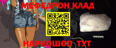 каннабис Анжеро-Судженск