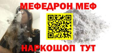 синтетический гашиш Ангарск