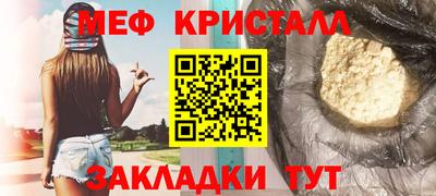 круглые Анапа