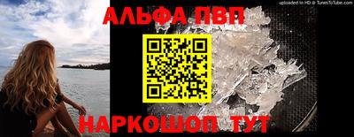 каннабис Анжеро-Судженск