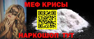 каннабис Анжеро-Судженск