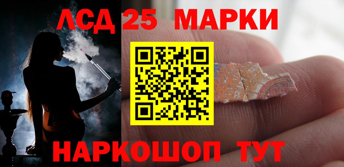 МЕГА ONION  LSD-25 экстази ecstasy  Богородицк  Вход с VPN  Лсд 25 экстази кислота 