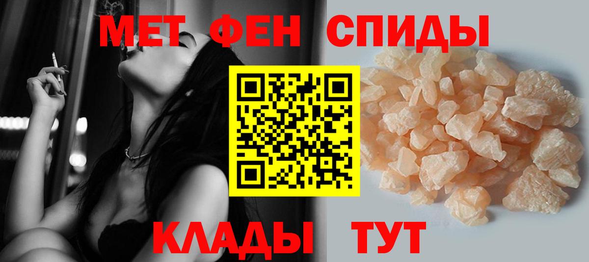 Метамфетамин мет  Вход с VPN  Богородицк 