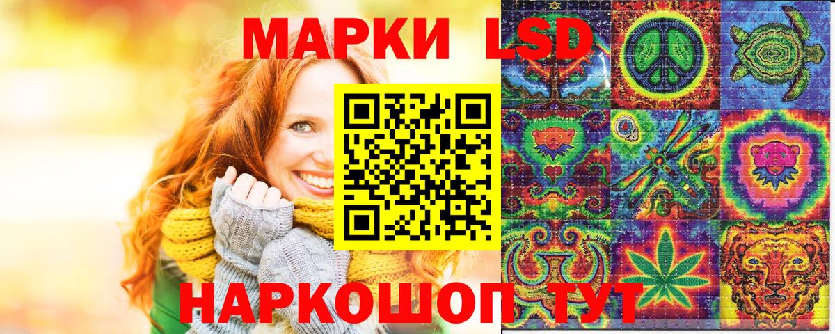 Богородицк  Марки N-bome 1,8мг  Марки N-bome 1,8мг  Вход с VPN 
