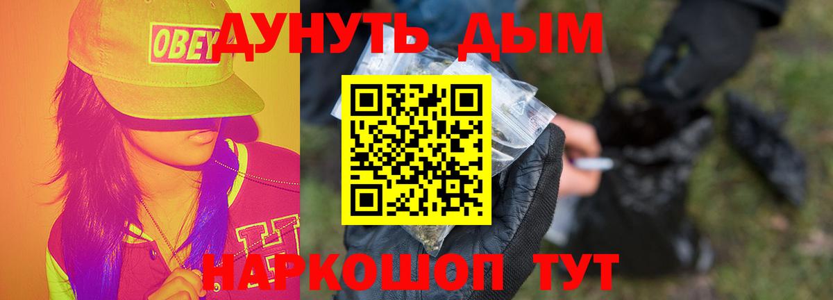 Конопля ГИДРОПОН  Каннабис AK-47  Бошки марихуана Amnesia  Богородицк  Вход с VPN 
